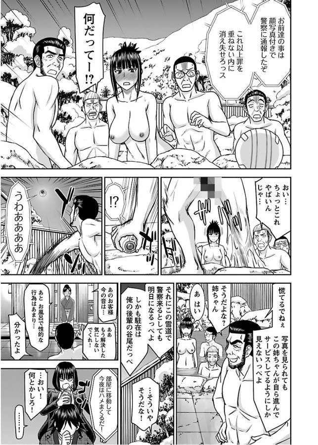 TAMA KICK - raw - Chapter 10 - https://jpdd.ccdd.to/JPDD/36121505/f5ltalwxtsu.jpg