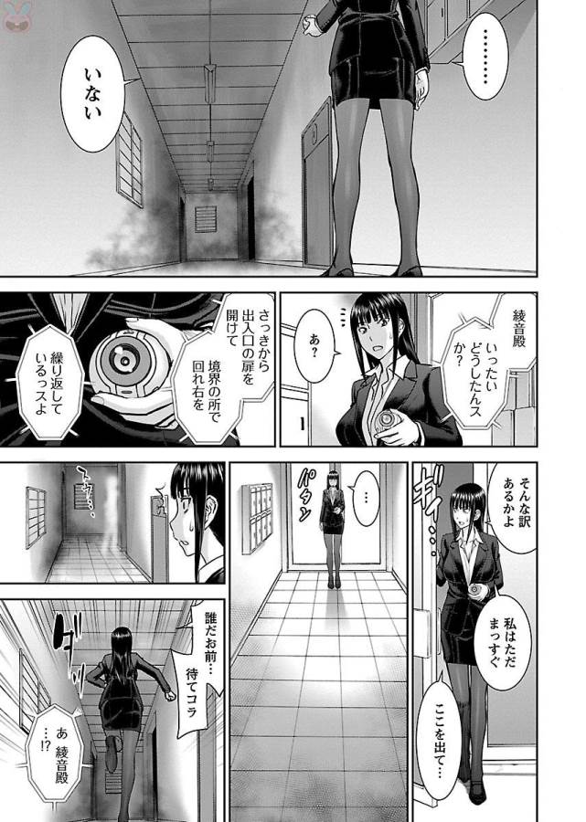 TAMA KICK - raw - Chapter 5 - https://jpdd.ccdd.to/JPDD/36121505/foh4lwd4gyx.jpg