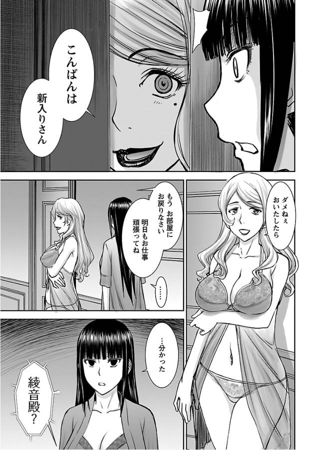 TAMA KICK - raw - Chapter 8 - https://jpdd.ccdd.to/JPDD/36121505/hnxae34mgee.jpg