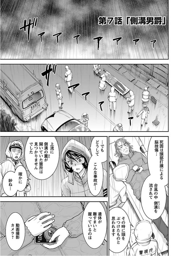 TAMA KICK - raw - Chapter 7 - https://jpdd.ccdd.to/JPDD/36121505/iikwg5duqwy.jpg