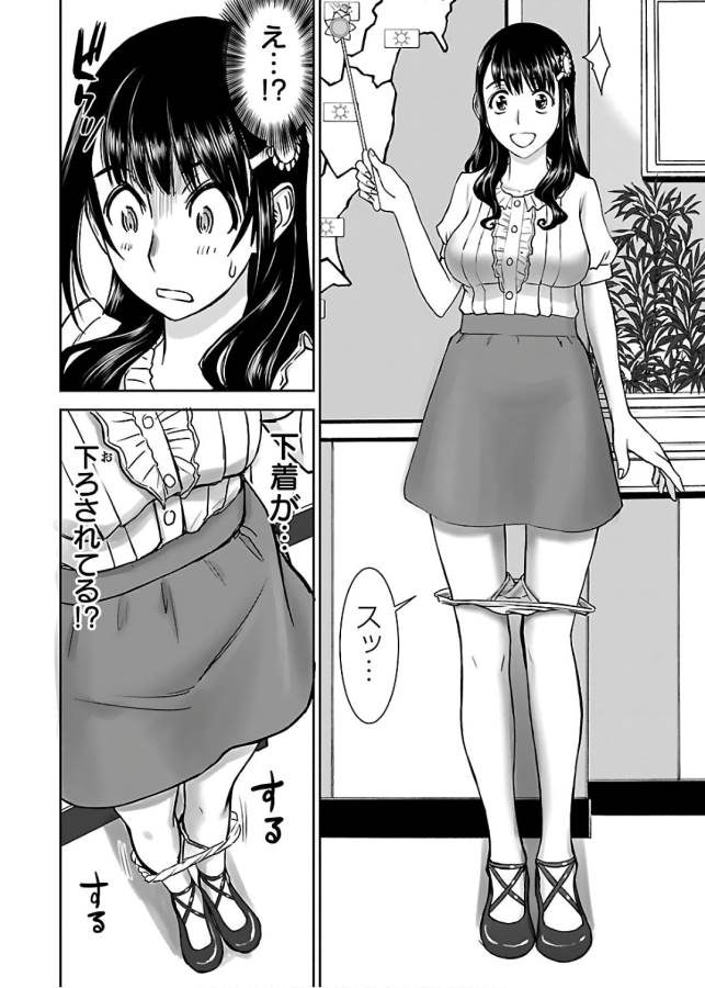 TAMA KICK - raw - Chapter 9 - https://jpdd.ccdd.to/JPDD/36121505/lr35320qvpb.jpg