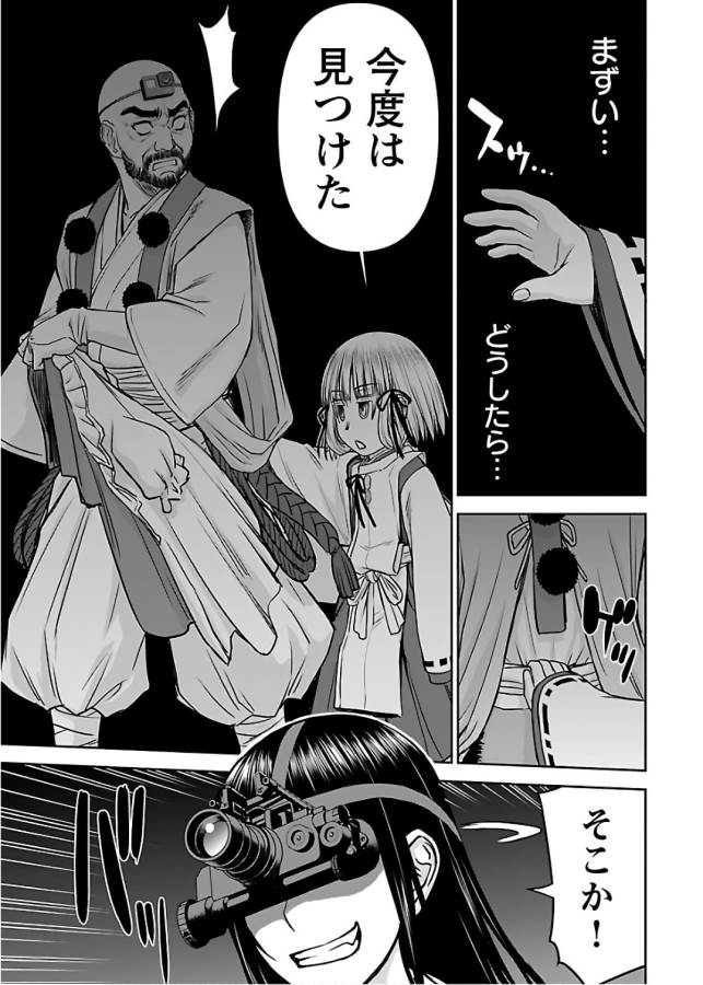 TAMA KICK - raw - Chapter 9 - https://jpdd.ccdd.to/JPDD/36121505/mdyzrm44dp5.jpg
