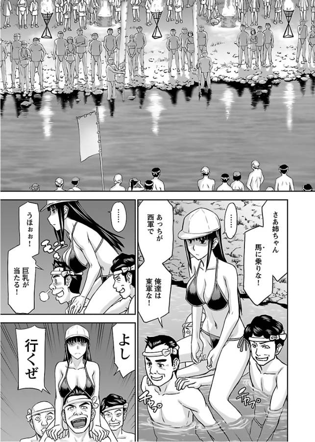 TAMA KICK - raw - Chapter 6 - https://jpdd.ccdd.to/JPDD/36121505/nc1weguys5z.jpg