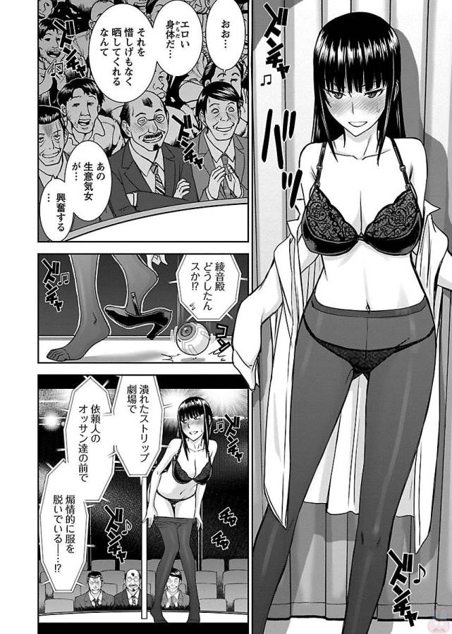 TAMA KICK - raw - Chapter 5 - https://jpdd.ccdd.to/JPDD/36121505/o53hcuvmsdt.jpg