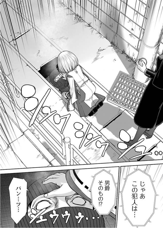 TAMA KICK - raw - Chapter 7 - https://jpdd.ccdd.to/JPDD/36121505/opj4lugg3qb.jpg