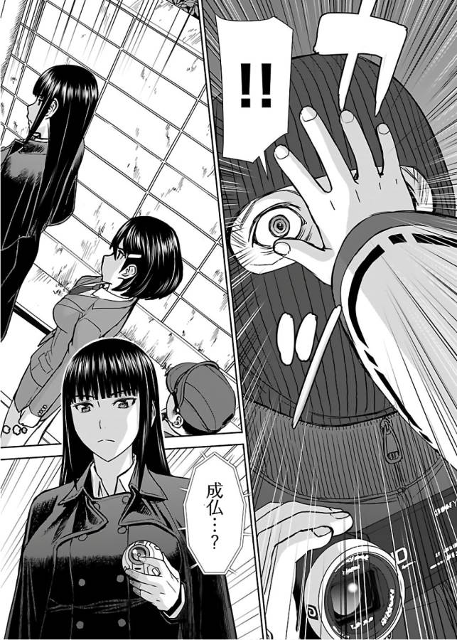 TAMA KICK - raw - Chapter 7 - https://jpdd.ccdd.to/JPDD/36121505/pzxsieykz2f.jpg