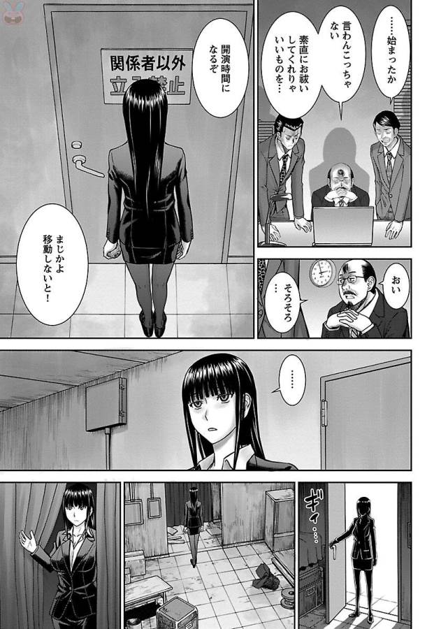 TAMA KICK - raw - Chapter 5 - https://jpdd.ccdd.to/JPDD/36121505/qy2fqpp41mg.jpg