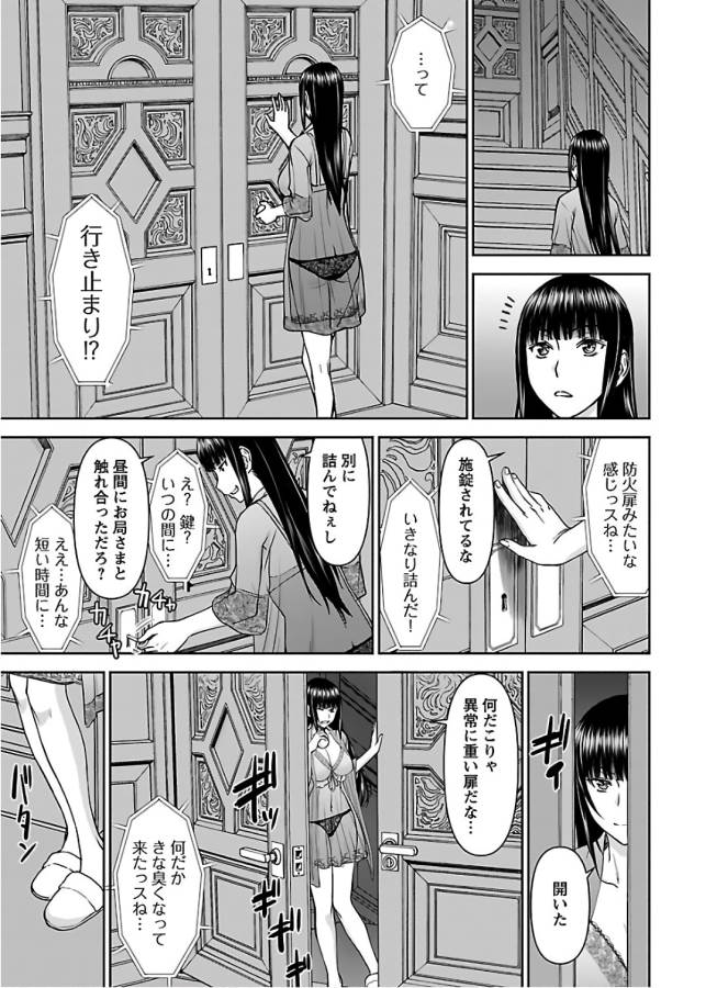TAMA KICK - raw - Chapter 8 - https://jpdd.ccdd.to/JPDD/36121505/rbrgterkuls.jpg