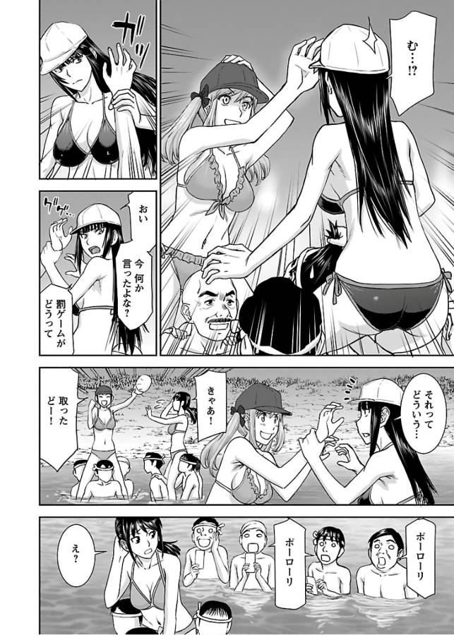 TAMA KICK - raw - Chapter 6 - https://jpdd.ccdd.to/JPDD/36121505/rqki0nif4ij.jpg