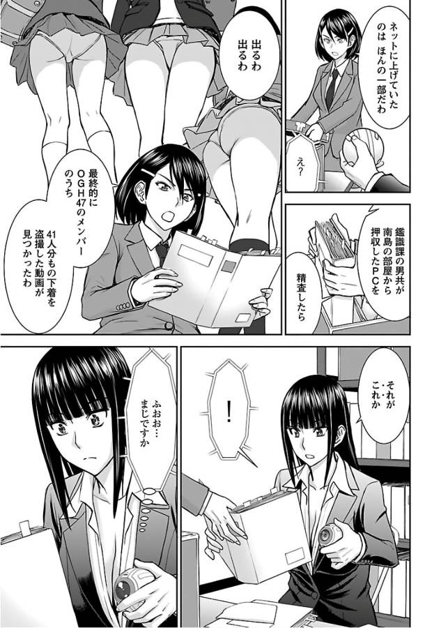 TAMA KICK - raw - Chapter 7 - https://jpdd.ccdd.to/JPDD/36121505/s22svmvsbaz.jpg