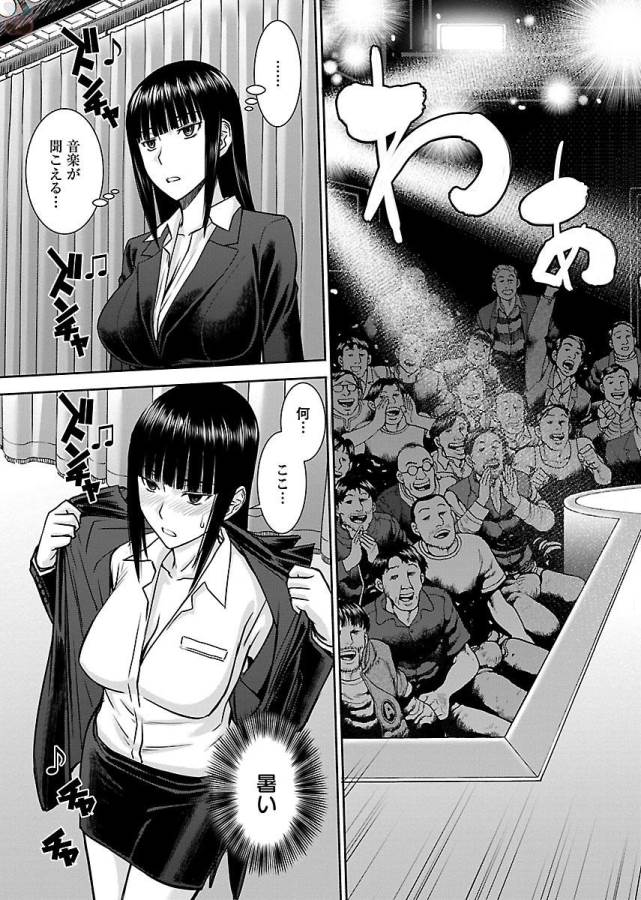 TAMA KICK - raw - Chapter 5 - https://jpdd.ccdd.to/JPDD/36121505/sccz3c5o5w0.jpg