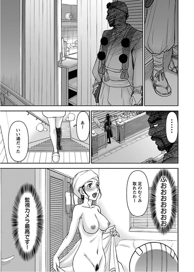 TAMA KICK - raw - Chapter 9 - https://jpdd.ccdd.to/JPDD/36121505/sdhkbqzzxtn.jpg