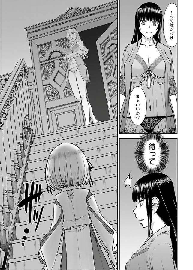 TAMA KICK - raw - Chapter 8 - https://jpdd.ccdd.to/JPDD/36121505/svq4misiyf1.jpg