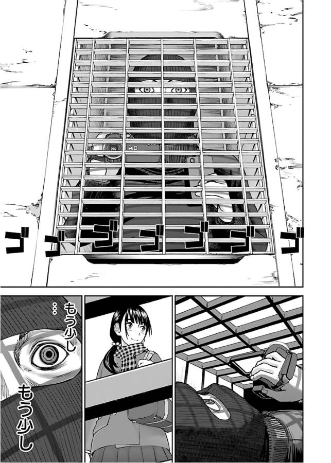 TAMA KICK - raw - Chapter 7 - https://jpdd.ccdd.to/JPDD/36121505/sxkppeau41z.jpg