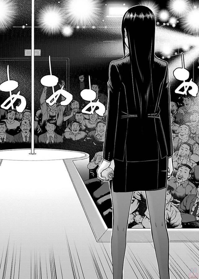 TAMA KICK - raw - Chapter 5 - https://jpdd.ccdd.to/JPDD/36121505/tpcz21ioav1.jpg