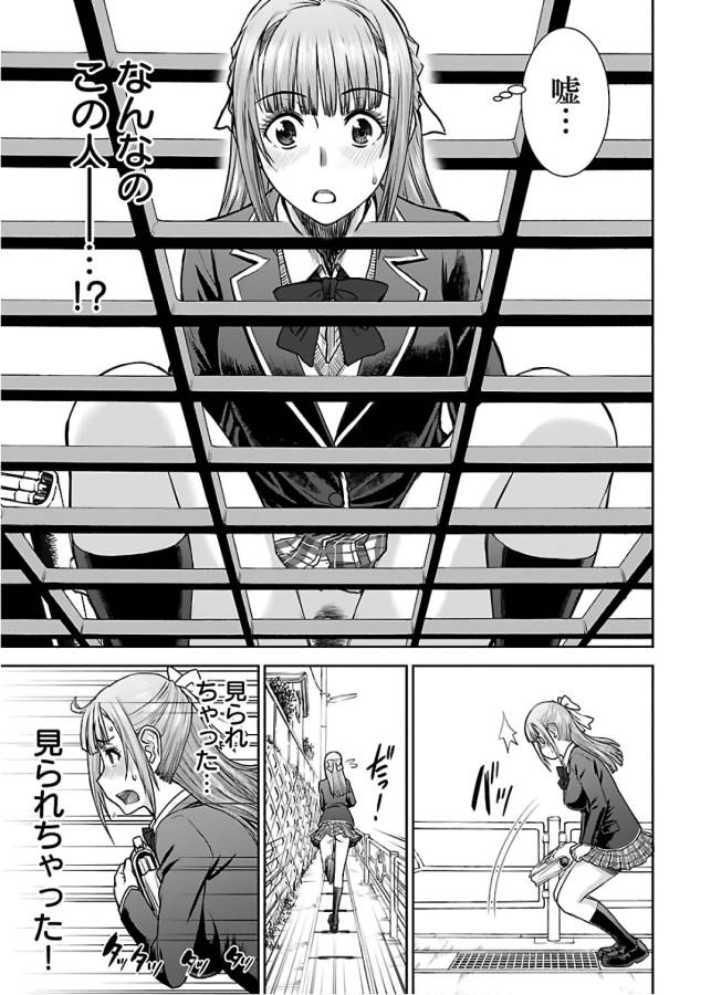 TAMA KICK - raw - Chapter 7 - https://jpdd.ccdd.to/JPDD/36121505/u0b2g0251lo.jpg