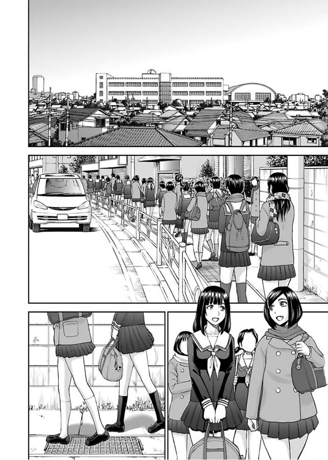 TAMA KICK - raw - Chapter 7 - https://jpdd.ccdd.to/JPDD/36121505/v23kvgaunhz.jpg
