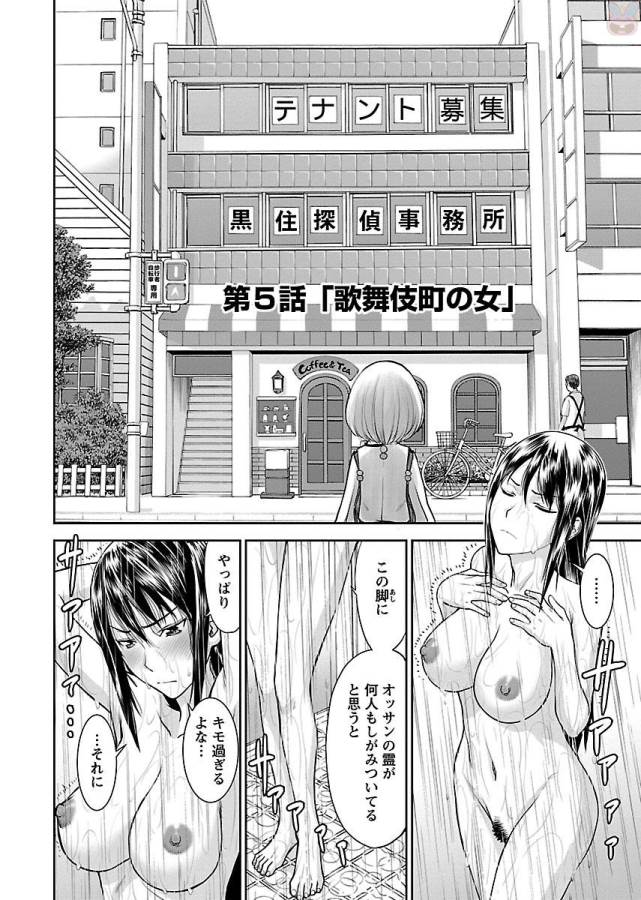 TAMA KICK - raw - Chapter 5 - https://jpdd.ccdd.to/JPDD/36121505/vl4aej3k0hf.jpg
