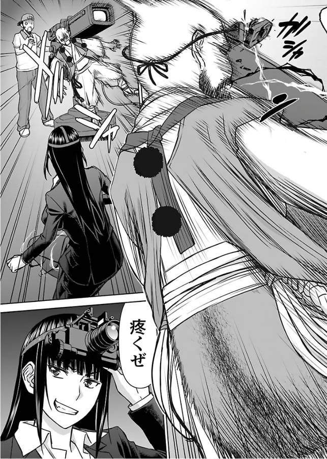 TAMA KICK - raw - Chapter 9 - https://jpdd.ccdd.to/JPDD/36121505/w42vdwzq2rn.jpg
