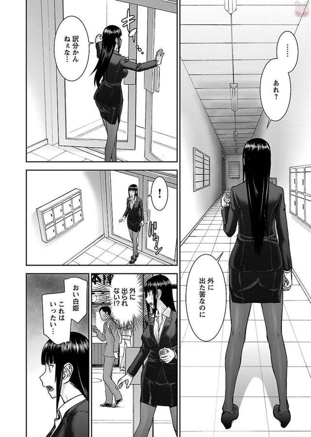 TAMA KICK - raw - Chapter 5 - https://jpdd.ccdd.to/JPDD/36121505/wj5bz2ajhsm.jpg