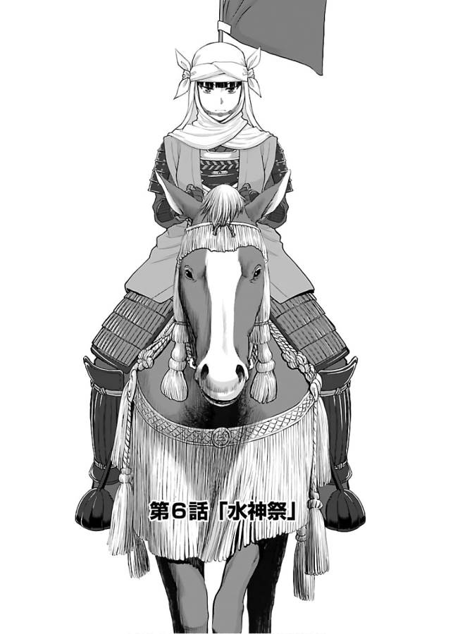 TAMA KICK - raw - Chapter 6 - https://jpdd.ccdd.to/JPDD/36121505/wvgxbzmqo4a.jpg