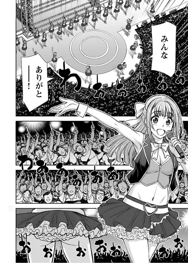 TAMA KICK - raw - Chapter 7 - https://jpdd.ccdd.to/JPDD/36121505/xm2pgvq4uu0.jpg