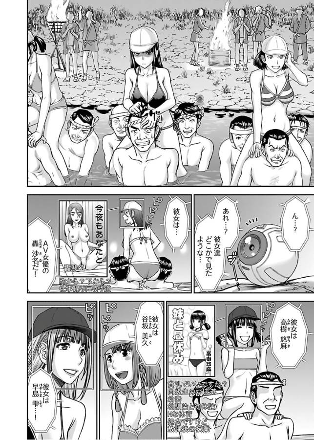 TAMA KICK - raw - Chapter 6 - https://jpdd.ccdd.to/JPDD/36121505/yrpulx12kdk.jpg