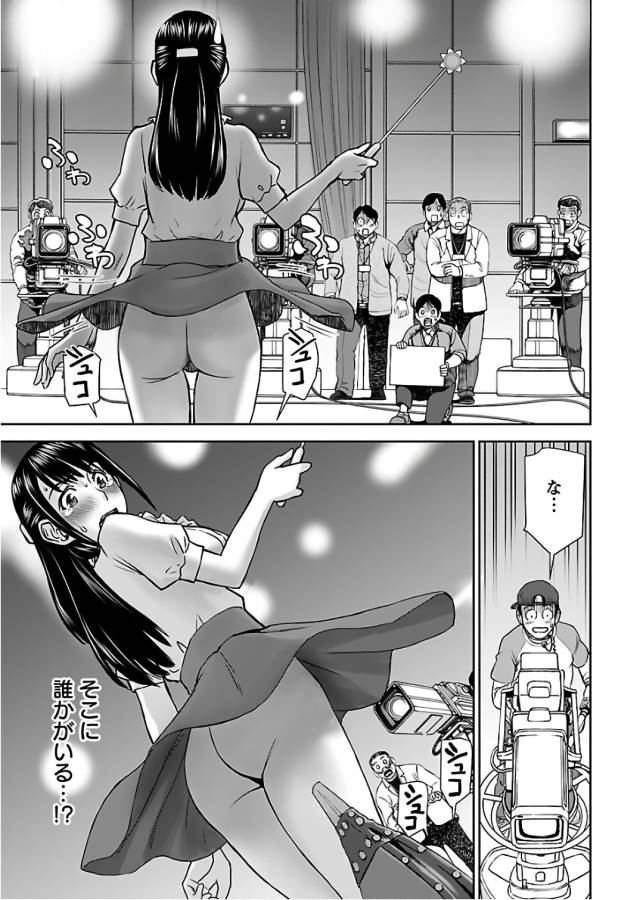 TAMA KICK - raw - Chapter 9 - https://jpdd.ccdd.to/JPDD/36121505/yxyzukiumaw.jpg