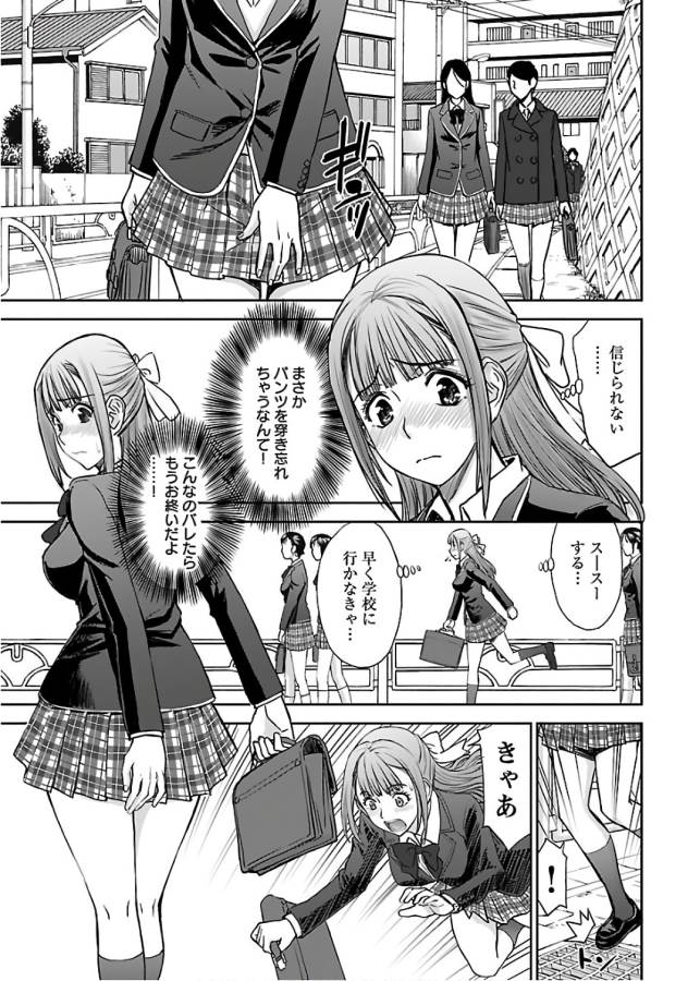 TAMA KICK - raw - Chapter 7 - https://jpdd.ccdd.to/JPDD/36121505/zbvmvudmm1n.jpg