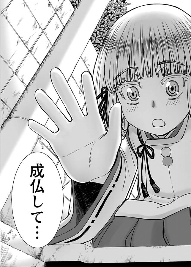 TAMA KICK - raw - Chapter 7 - https://jpdd.ccdd.to/JPDD/36121505/zq3icpbyc51.jpg