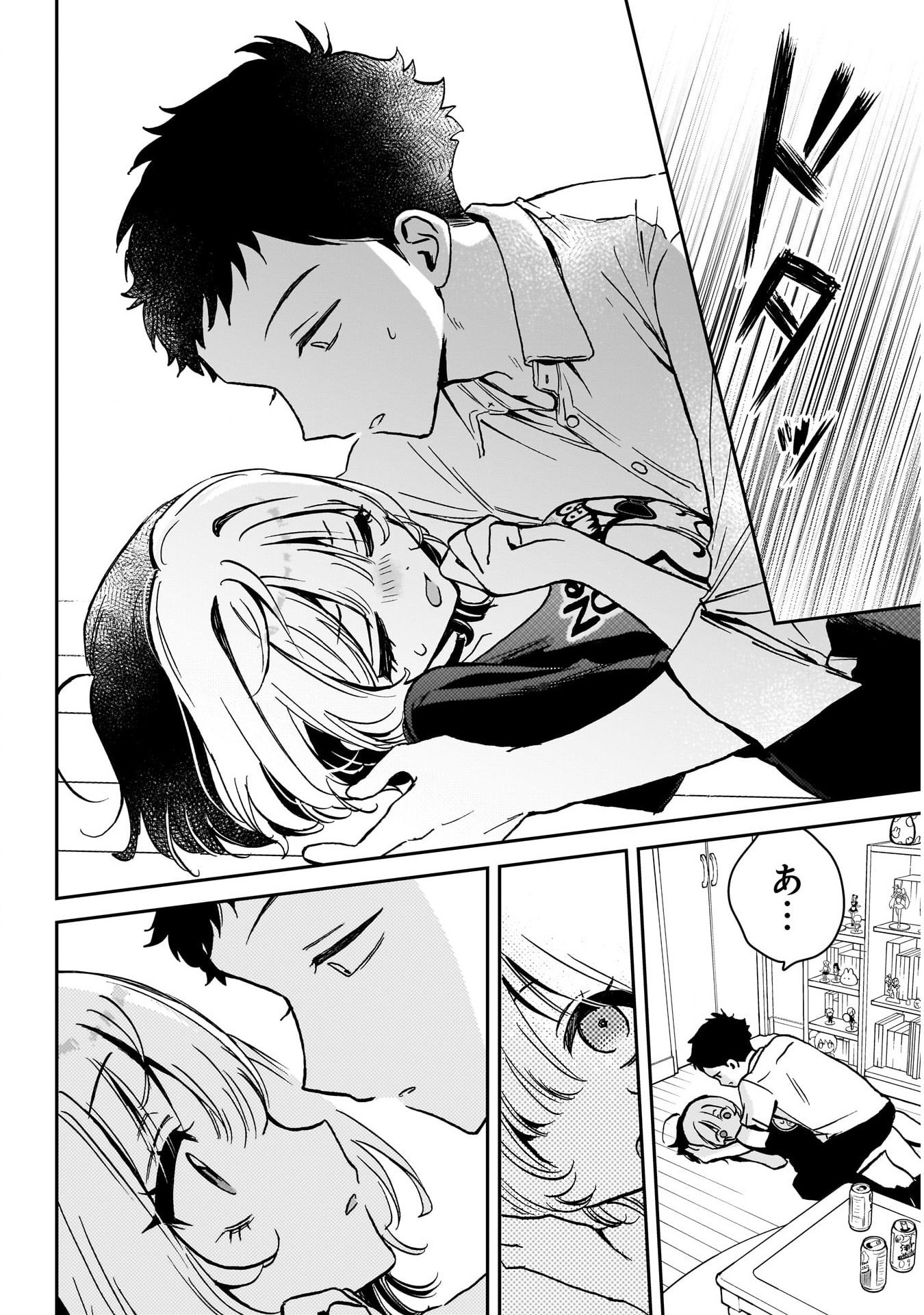 NOA-SENPAI WA TOMODACHI. - raw - Chapter 15 - https://jpdd.ccdd.to/JPDD/36191405/sb4gc4tsh20.jpg