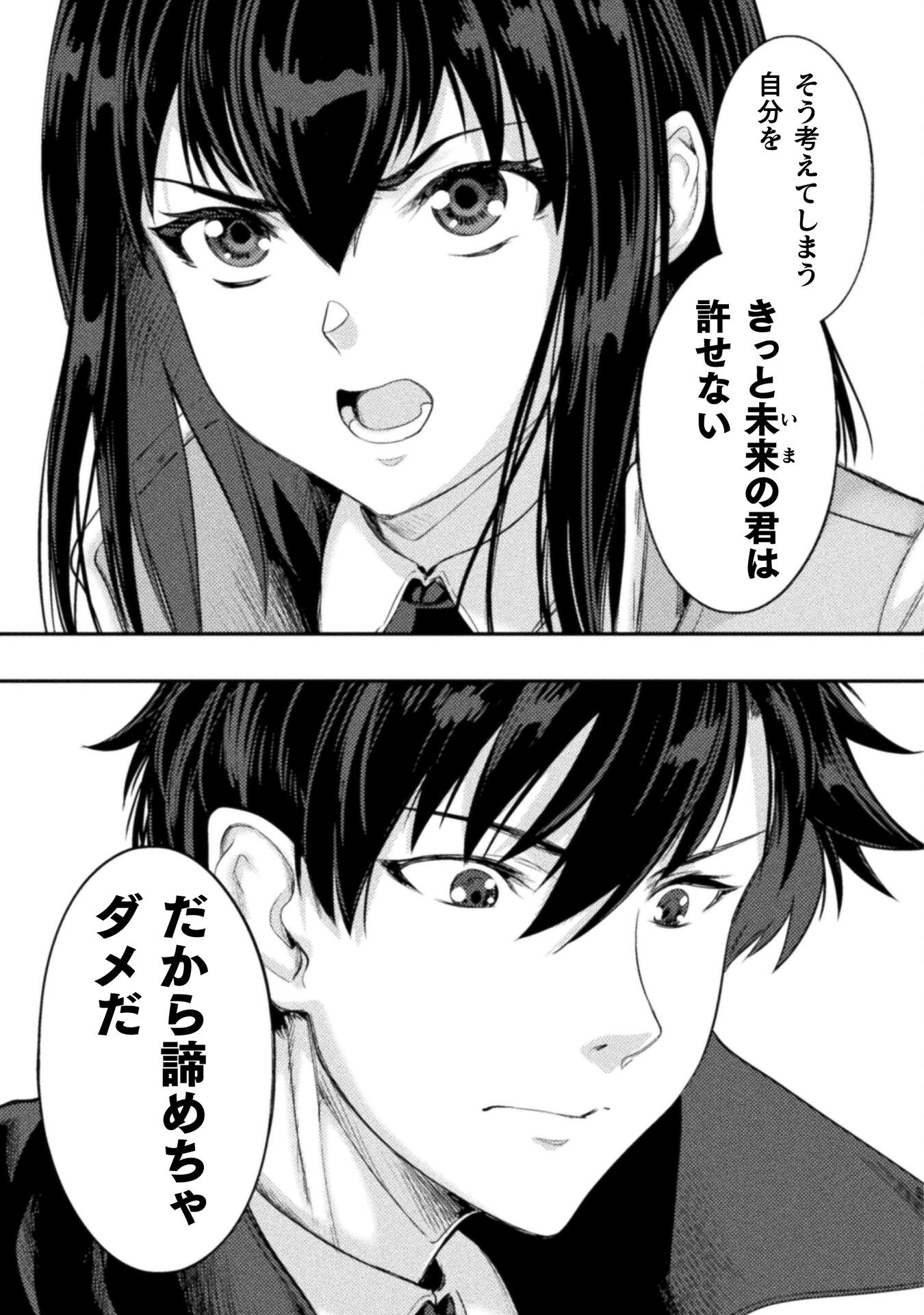 ASTRO KING: SHOUKAN YUUSHA NO MAID HAREM KENKOKUKI - raw - Chapter 30 - https://jpdd.ccdd.to/JPDD/36201205/2biprbzwxqn.png