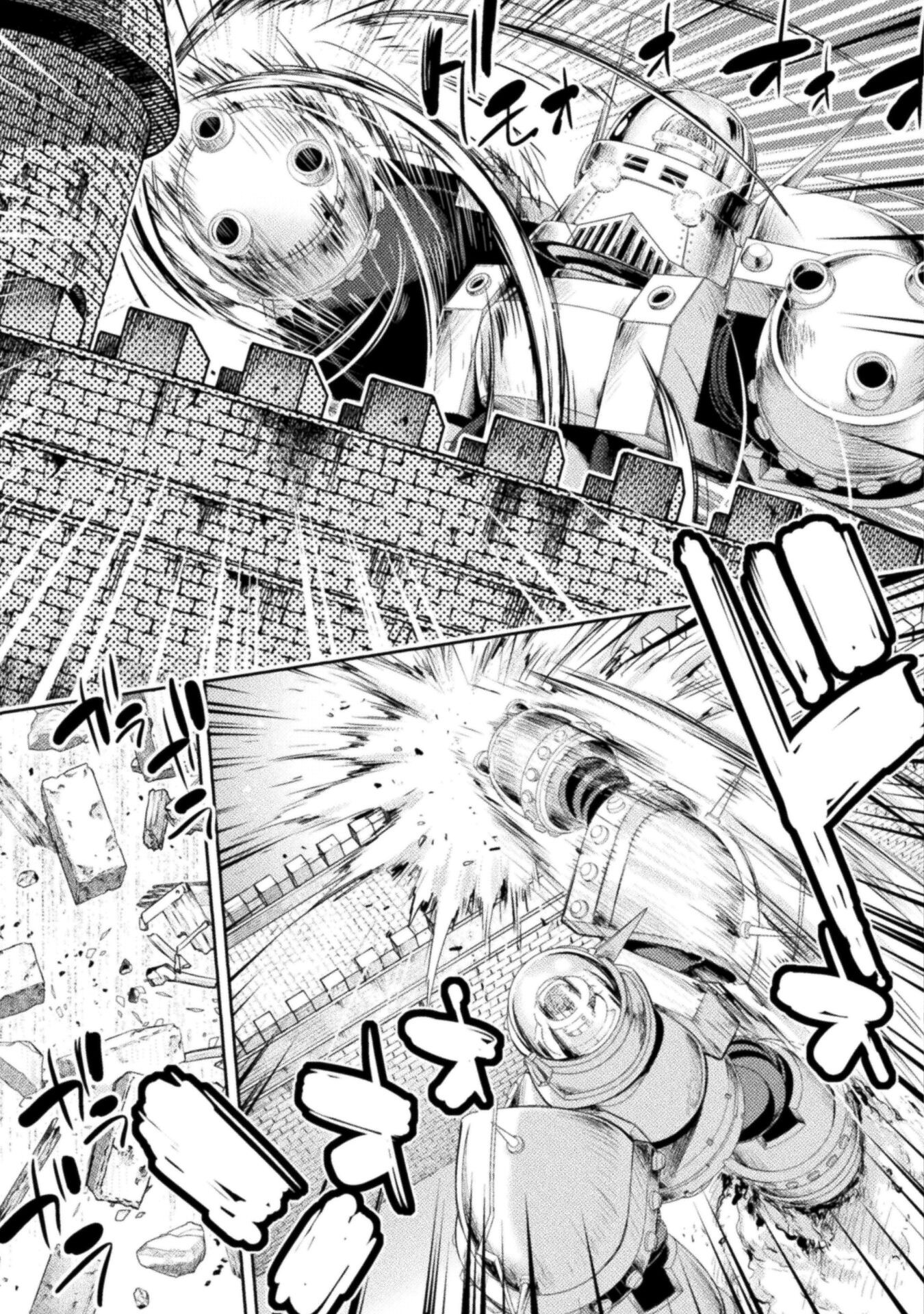 ASTRO KING: SHOUKAN YUUSHA NO MAID HAREM KENKOKUKI - raw - Chapter 30 - https://jpdd.ccdd.to/JPDD/36201205/dforjh10czr.png