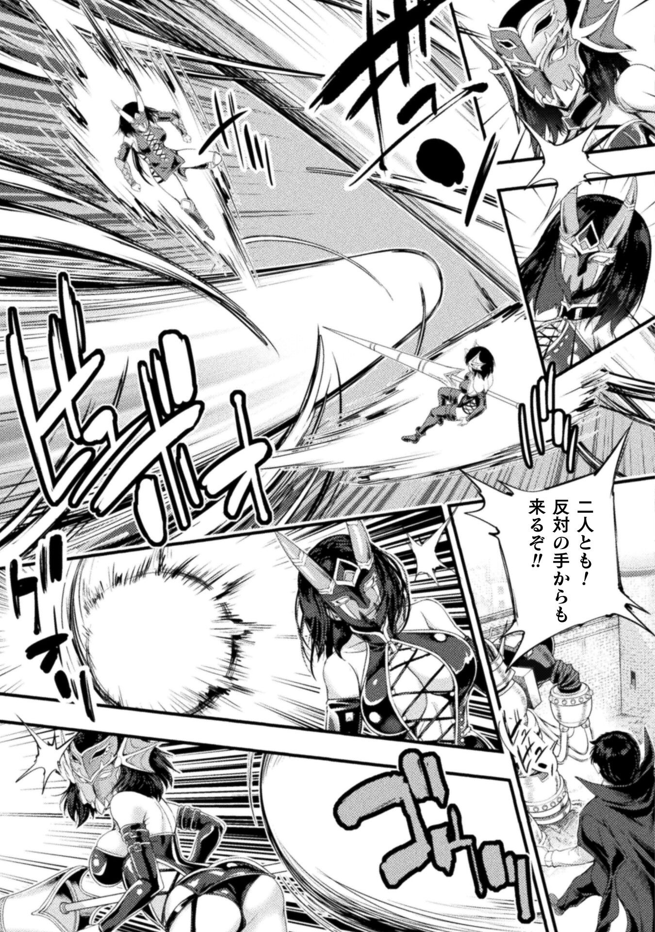 ASTRO KING: SHOUKAN YUUSHA NO MAID HAREM KENKOKUKI - raw - Chapter 30 - https://jpdd.ccdd.to/JPDD/36201205/nyqw0ent2ra.png