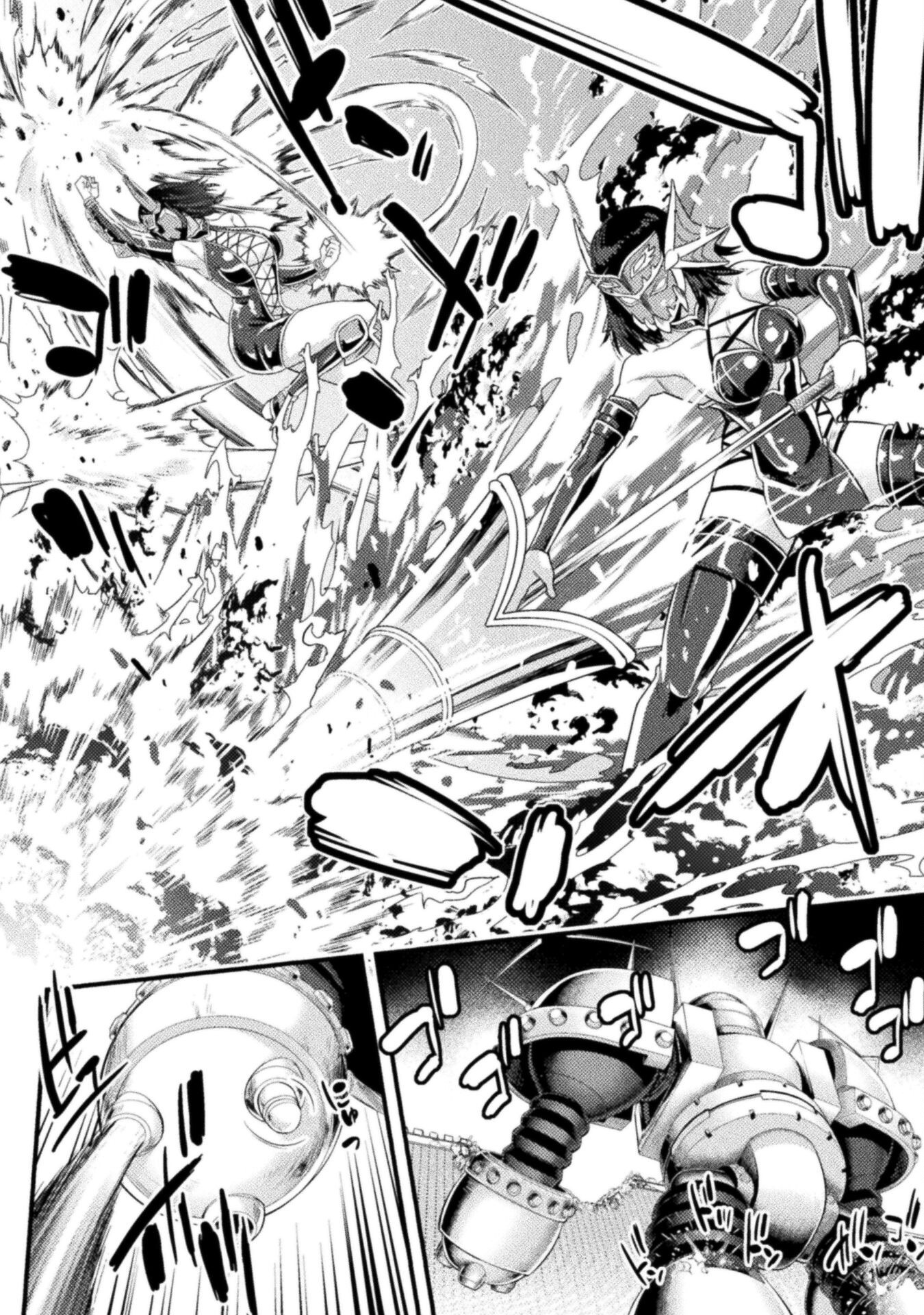 ASTRO KING: SHOUKAN YUUSHA NO MAID HAREM KENKOKUKI - raw - Chapter 30 - https://jpdd.ccdd.to/JPDD/36201205/tapu2m0xr42.png