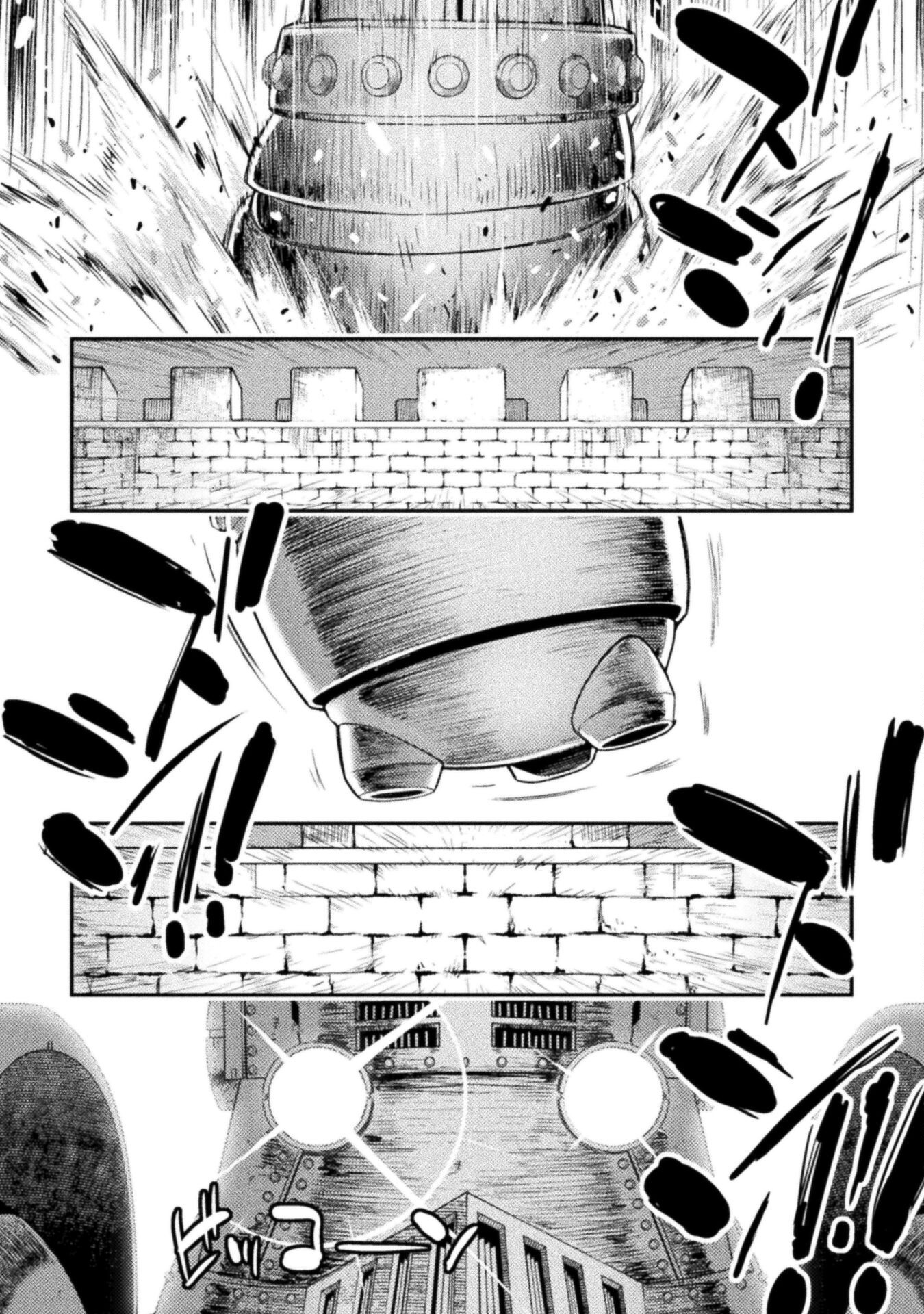 ASTRO KING: SHOUKAN YUUSHA NO MAID HAREM KENKOKUKI - raw - Chapter 30 - https://jpdd.ccdd.to/JPDD/36201205/v3kkp5beu5p.png