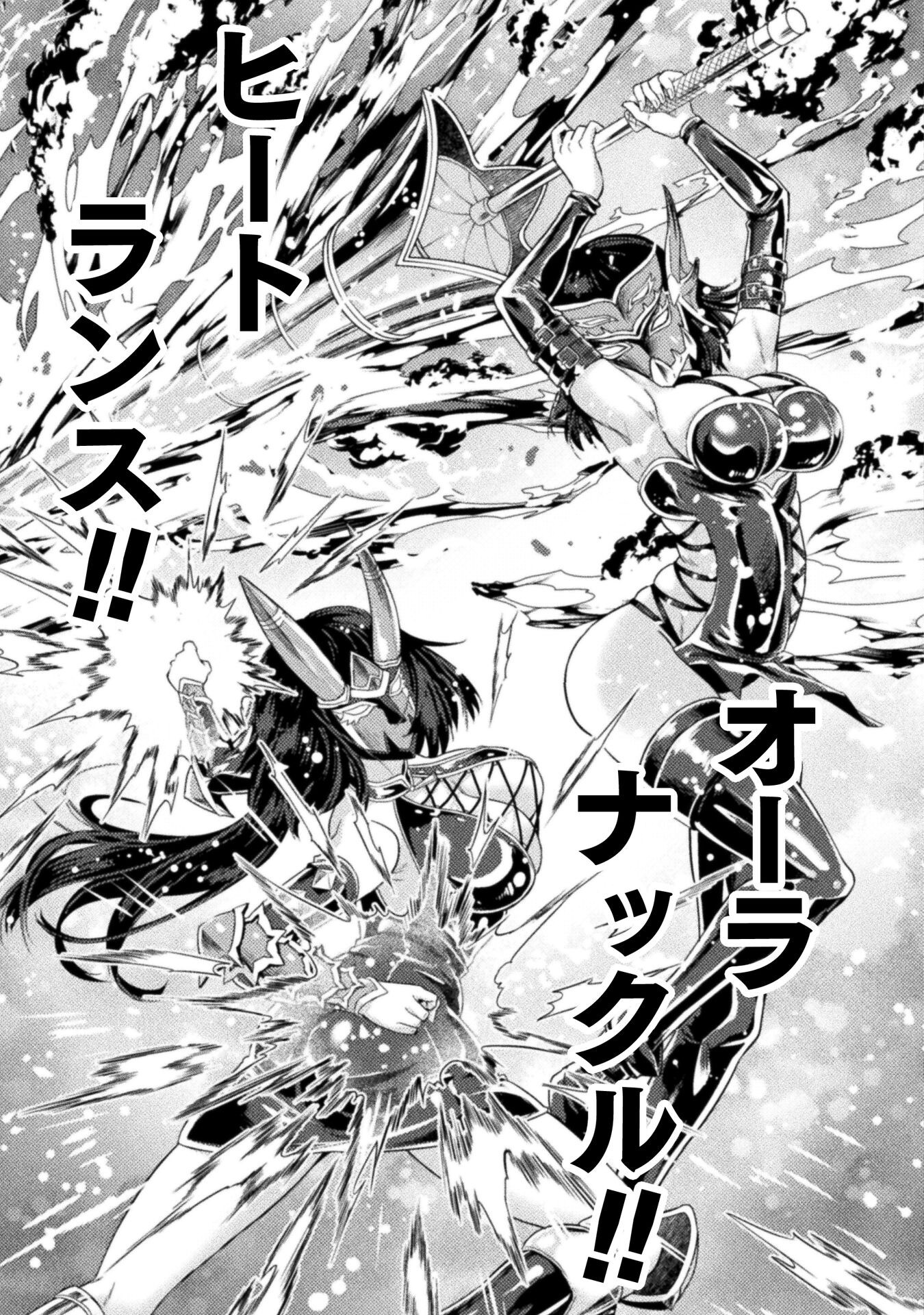 ASTRO KING: SHOUKAN YUUSHA NO MAID HAREM KENKOKUKI - raw - Chapter 30 - https://jpdd.ccdd.to/JPDD/36201205/w4jos02s3gw.png