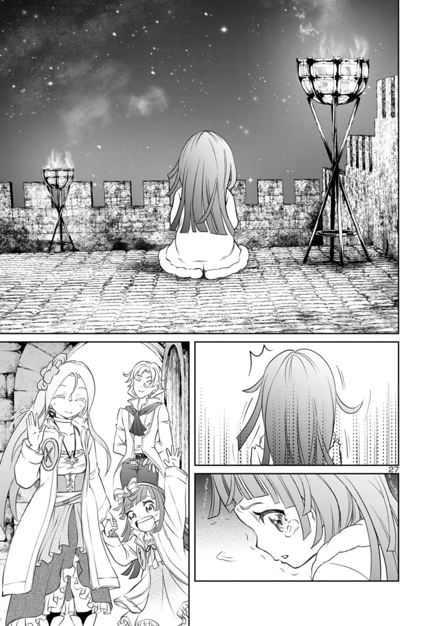 HYAKUMA NO ARUJI - raw - Chapter 20 - https://jpdd.ccdd.to/JPDD/36201405/f3wzkm2fpqq.jpg