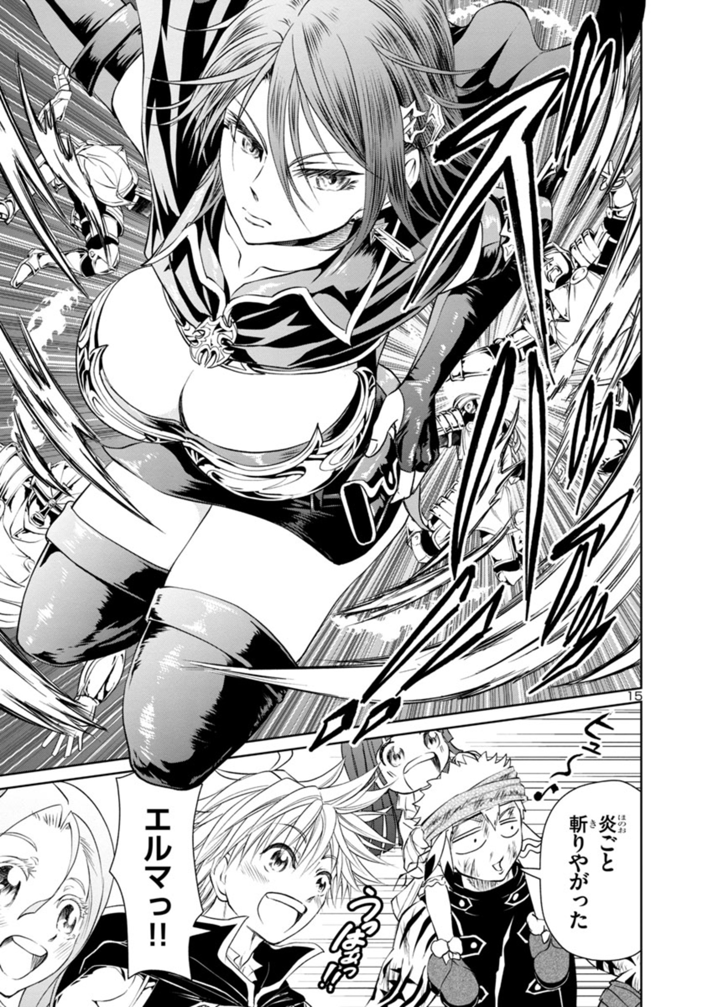 HYAKUMA NO ARUJI - raw - Chapter 20 - https://jpdd.ccdd.to/JPDD/36201405/mkxfh34l1fm.jpg