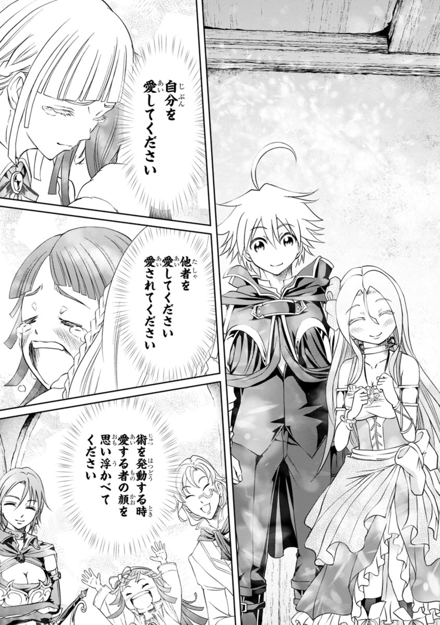 HYAKUMA NO ARUJI - raw - Chapter 21 - https://jpdd.ccdd.to/JPDD/36201405/ndj32g0qvks.jpg