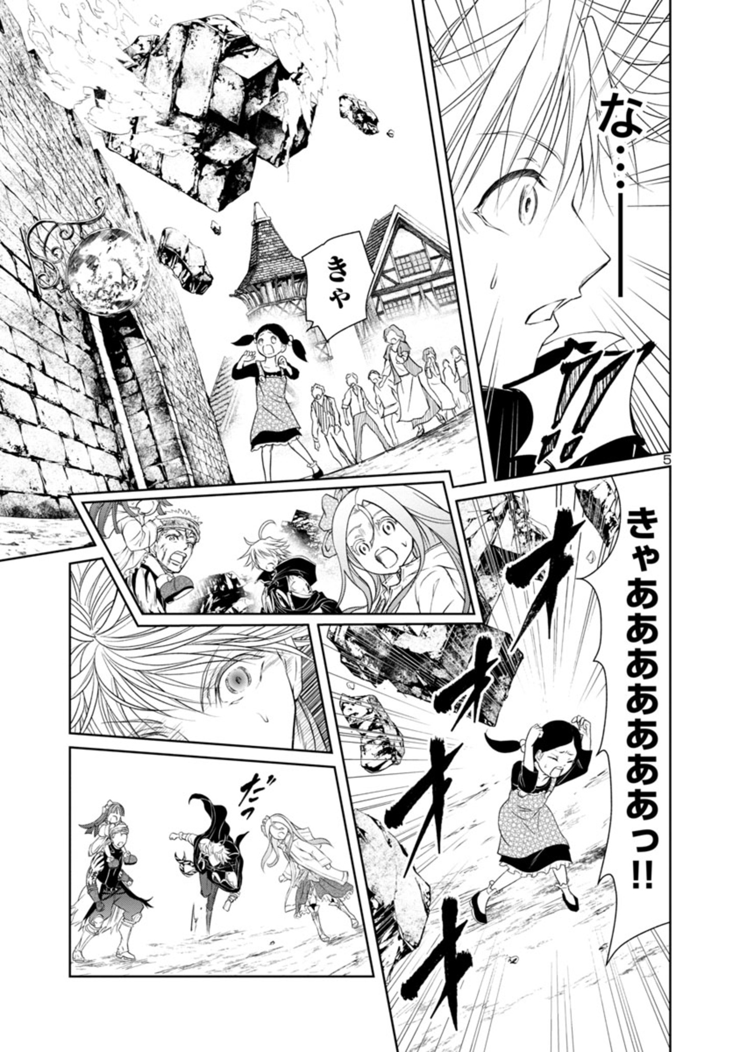HYAKUMA NO ARUJI - raw - Chapter 19 - https://jpdd.ccdd.to/JPDD/36201405/nkqtthvxexx.jpg