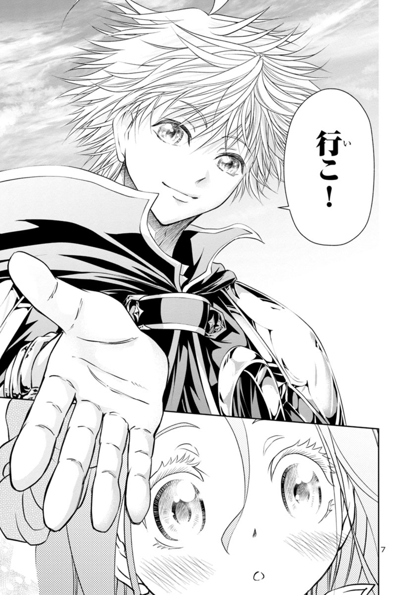 HYAKUMA NO ARUJI - raw - Chapter 20 - https://jpdd.ccdd.to/JPDD/36201405/o4npveajejy.jpg