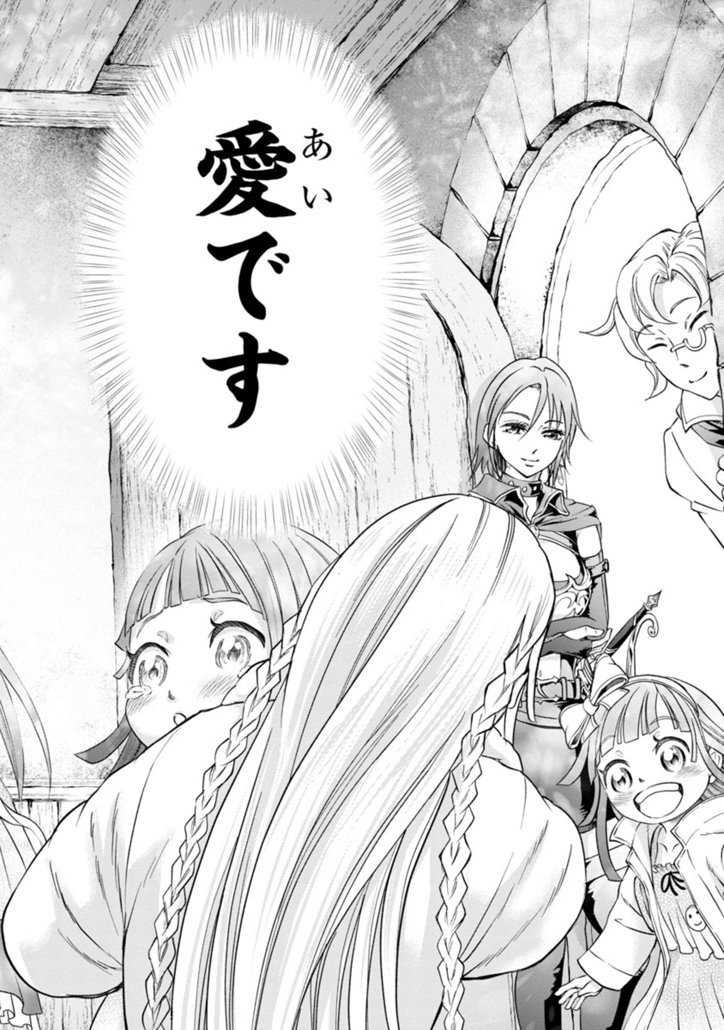 HYAKUMA NO ARUJI - raw - Chapter 21 - https://jpdd.ccdd.to/JPDD/36201405/oaewg4v2ems.jpg