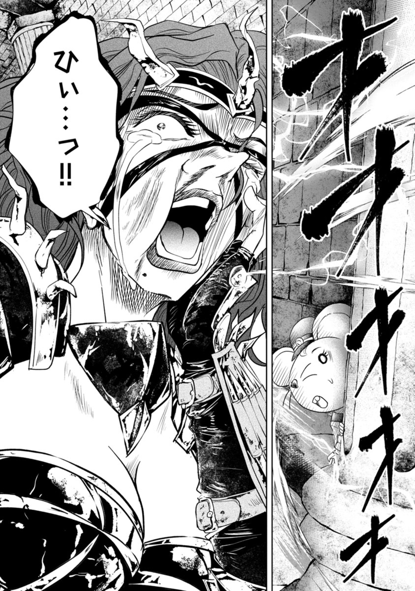 HYAKUMA NO ARUJI - raw - Chapter 22 - https://jpdd.ccdd.to/JPDD/36201405/ryfg2yhevio.jpg