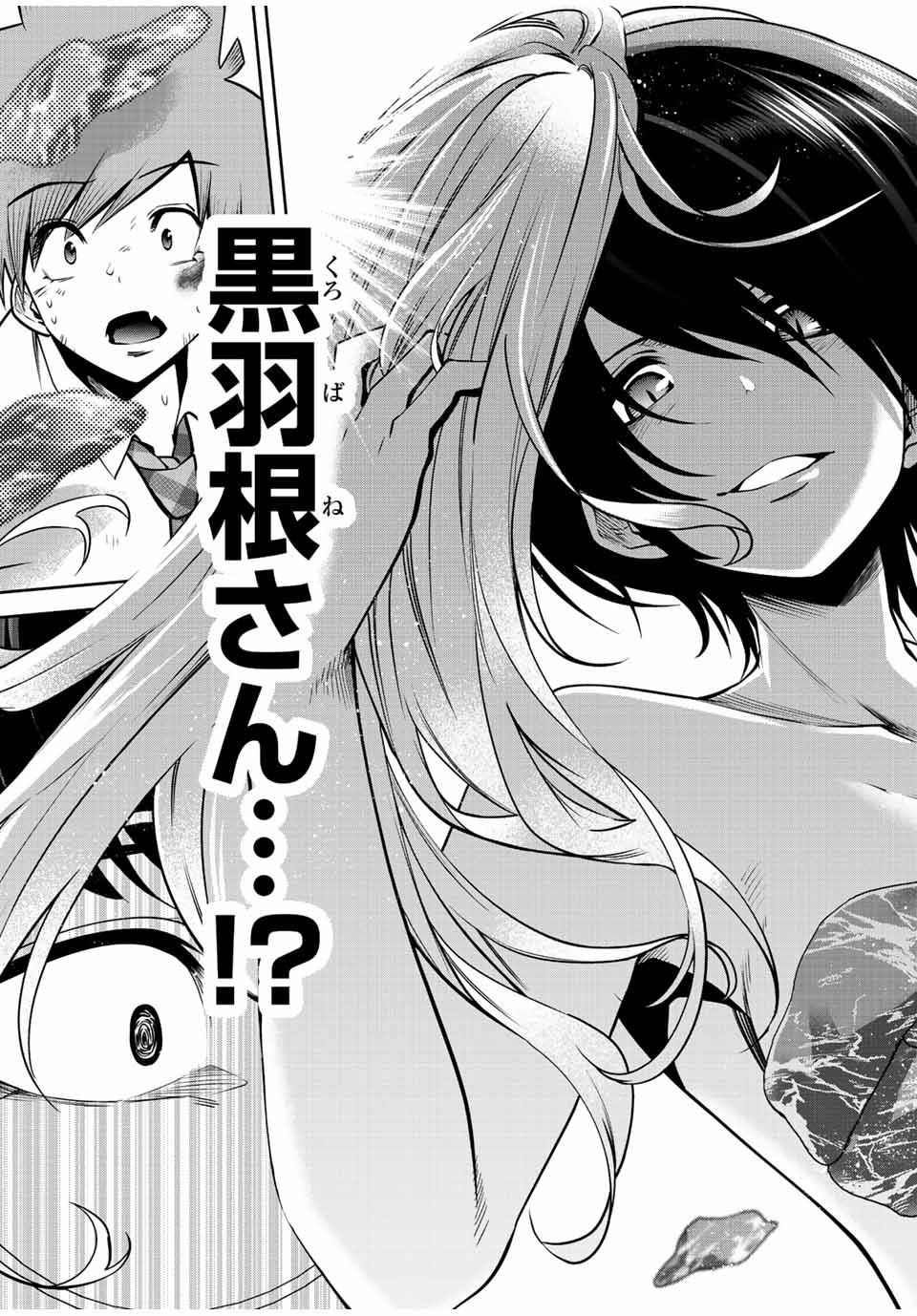 TOKYO NEON SCANDAL - raw - Chapter 48 - https://jpdd.ccdd.to/JPDD/36221405/dg1gcgbobmg.jpg