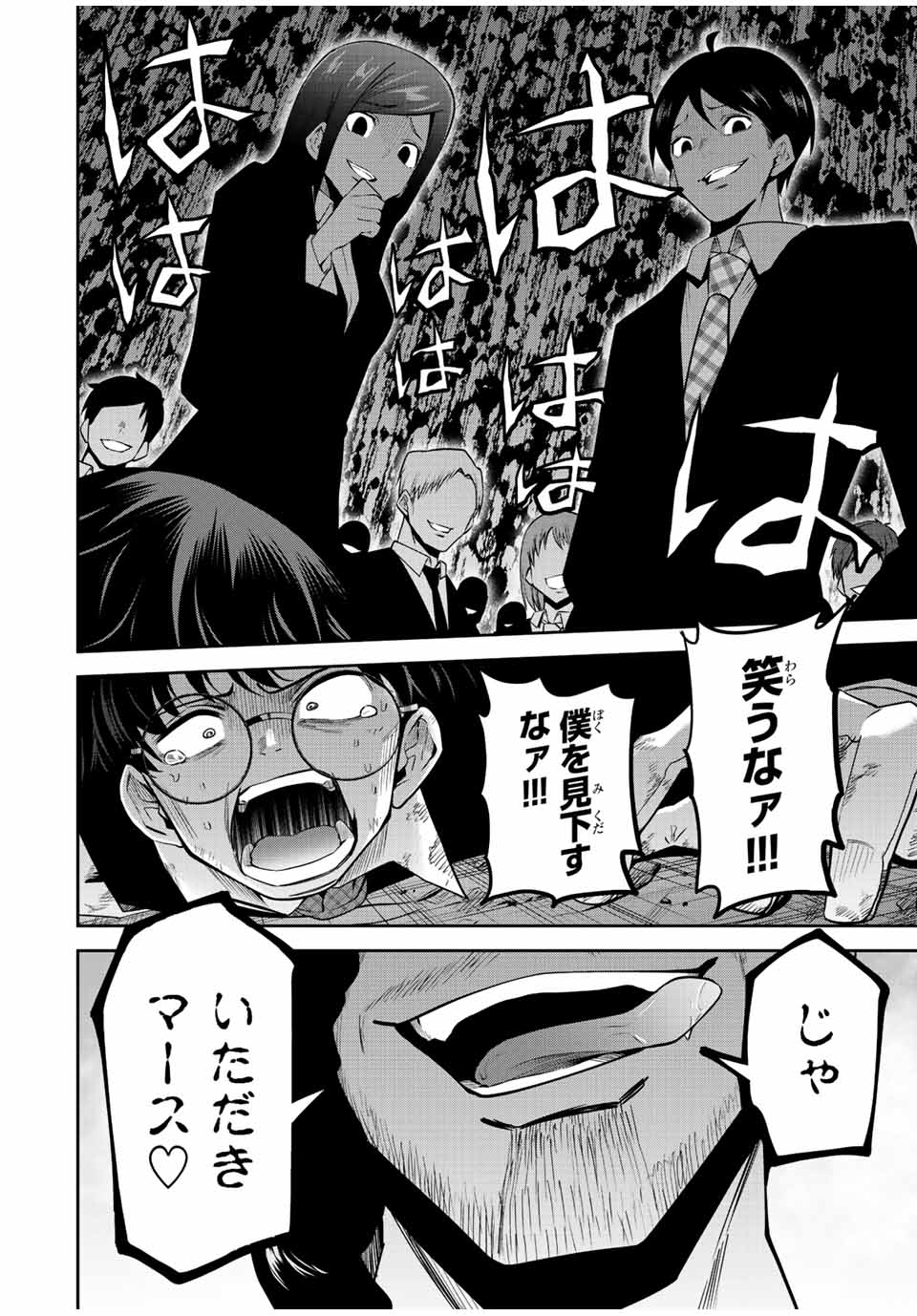 TOKYO NEON SCANDAL - raw - Chapter 55 - https://jpdd.ccdd.to/JPDD/36221405/scgd5z0jhhs.jpg