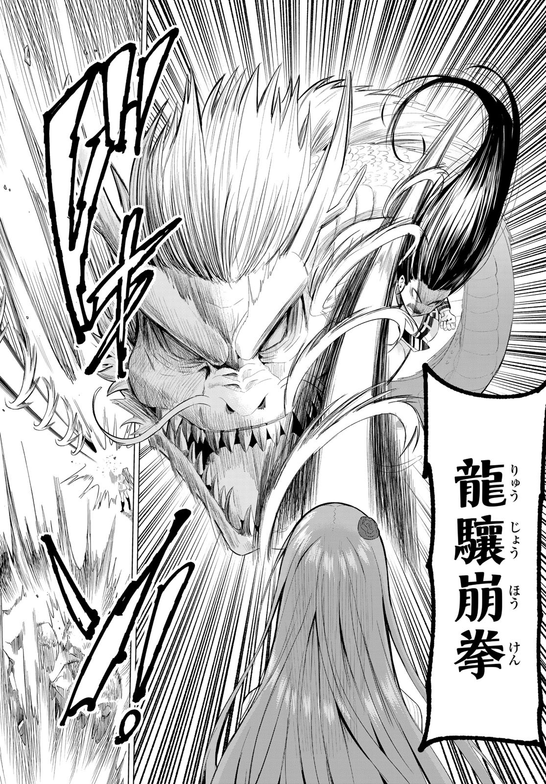 KOI KA MAHOU KA WAKARANAI! - raw - Chapter 6 - https://jpdd.ccdd.to/JPDD/37001505/xbw3zuvehcc.jpg