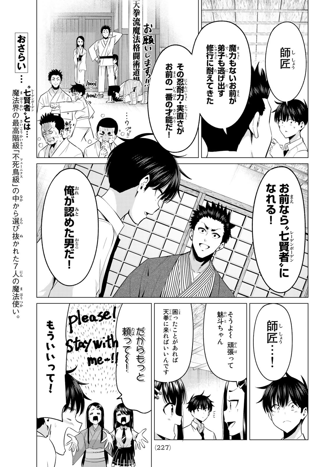 KOI KA MAHOU KA WAKARANAI! - raw - Chapter 4 - https://jpdd.ccdd.to/JPDD/37001505/xrgvhaoabdh.jpg