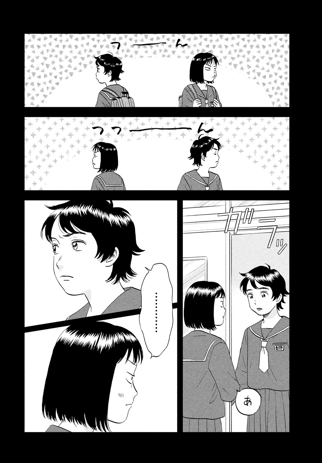SUKIPPU TO ROFA - raw - Chapter 52 - https://jpdd.ccdd.to/JPDD/37011505/2vxon14njft.jpg