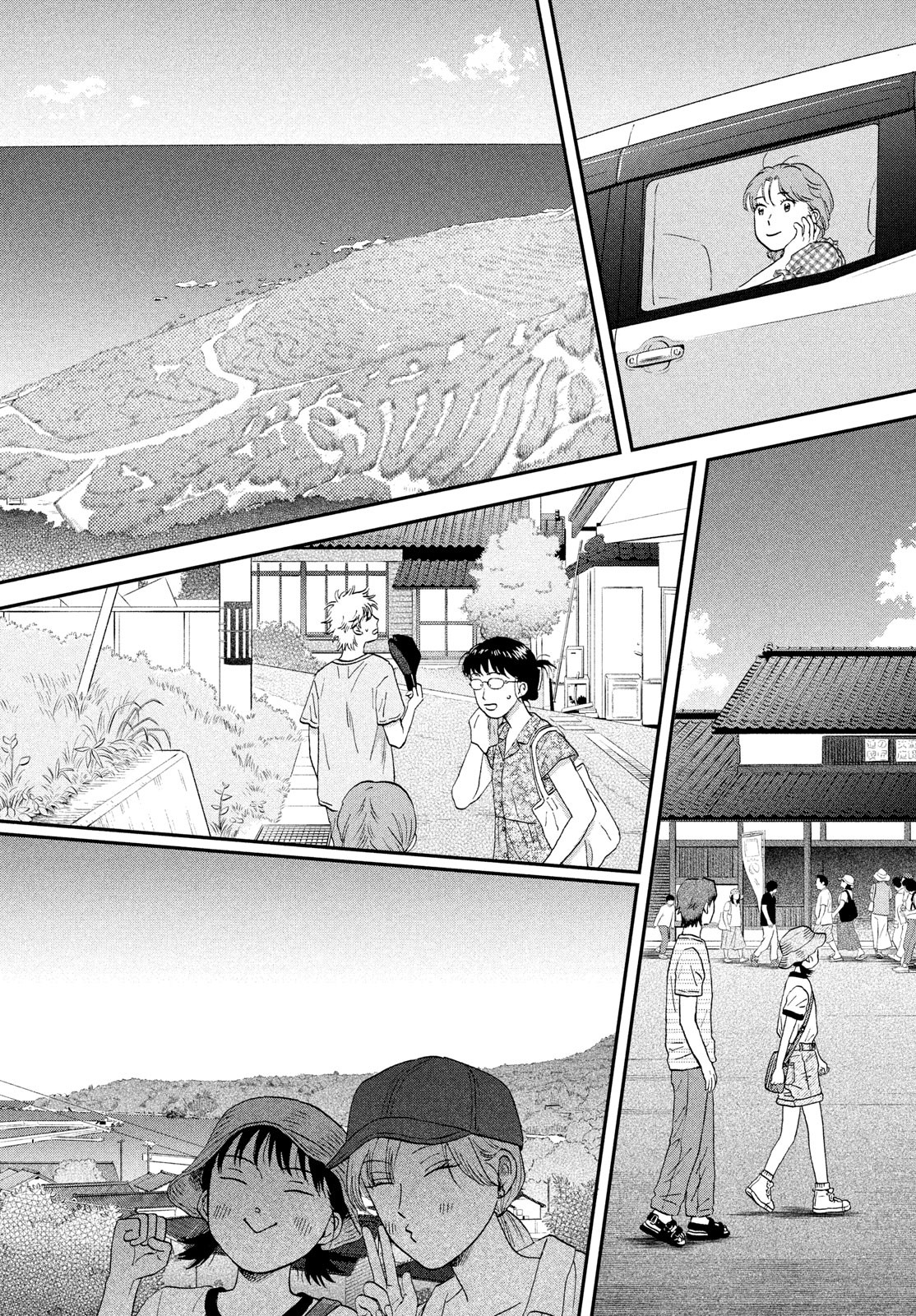SUKIPPU TO ROFA - raw - Chapter 54 - https://jpdd.ccdd.to/JPDD/37011505/eif5cnuuqlc.jpg